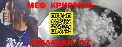 гашик Малгобек
