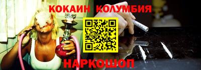 гашик Малгобек