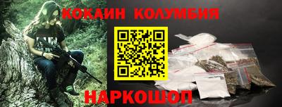 альфа пвп VHQ Малоярославец