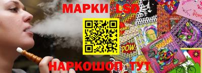 гашик Малгобек