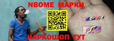 гашик Малгобек