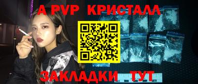гашик Малгобек