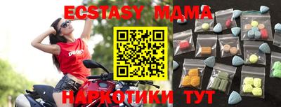 гашик Малгобек