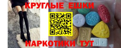 альфа пвп VHQ Малоярославец