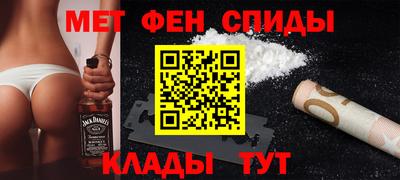 альфа пвп VHQ Малоярославец