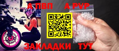 альфа пвп VHQ Малоярославец