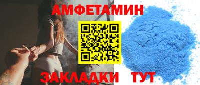 альфа пвп VHQ Малоярославец