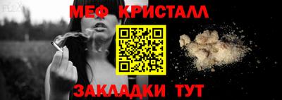 альфа пвп VHQ Малоярославец