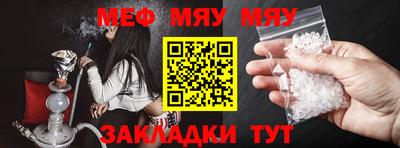 дурь Наро-Фоминск