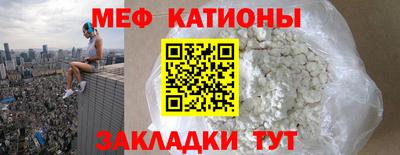 mix Мариинск