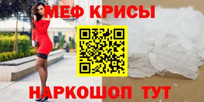 альфа пвп VHQ Малоярославец