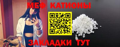 альфа пвп VHQ Малоярославец