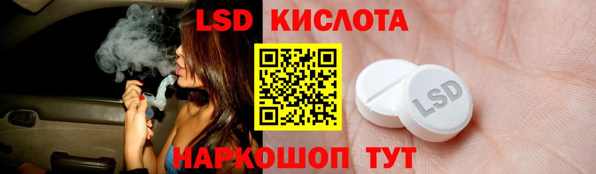 Ухта  LSD-25 экстази кислота  Вход с VPN  Лсд 25 экстази кислота 