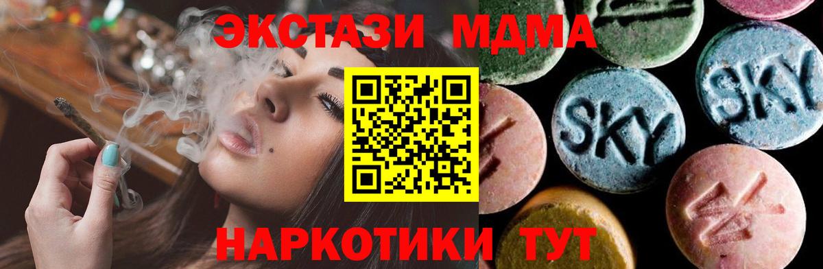МДМА crystal Ухта