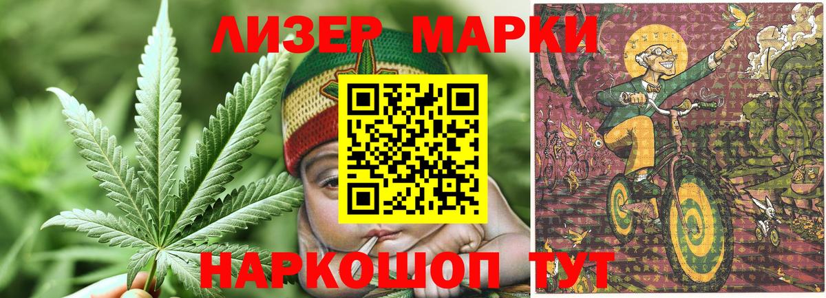Марки N-bome 1500мкг  Вход с VPN  Ухта  сколько стоит  Марки N-bome 1500мкг 