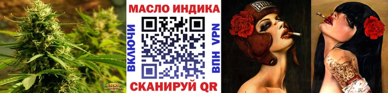 Дистиллят ТГК жижа  наркота  Ухта 