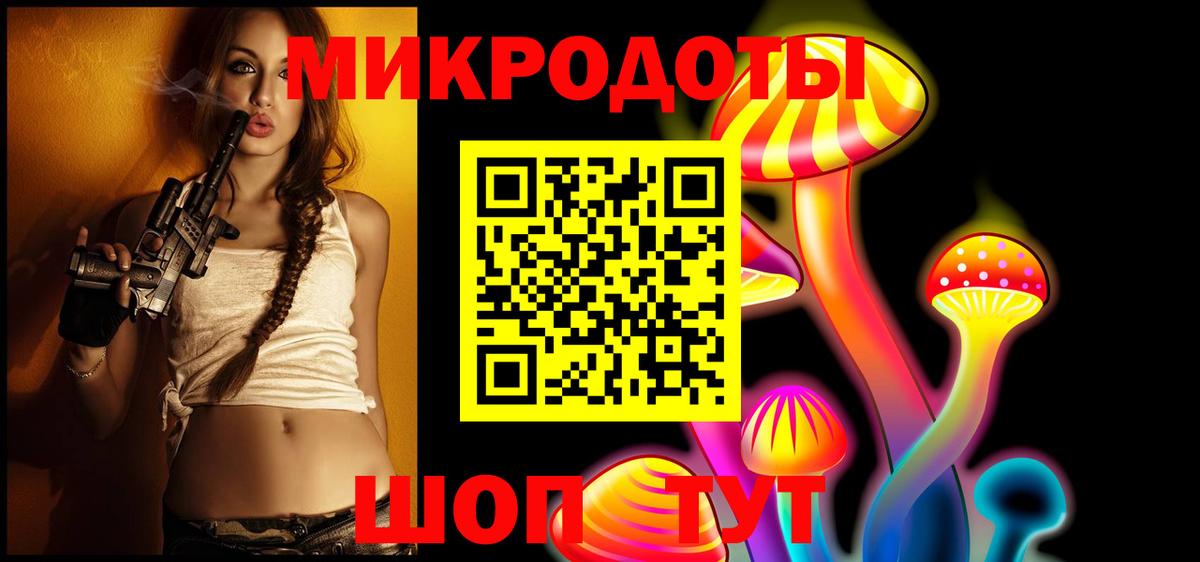 Псилоцибиновые грибы Cubensis Ухта