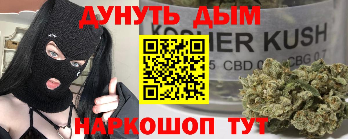 Ухта  Гашиш  Канабис  Вход с VPN  МЕФ кристаллы  APVP СОЛЬ кристаллы  Вейп ТГК 