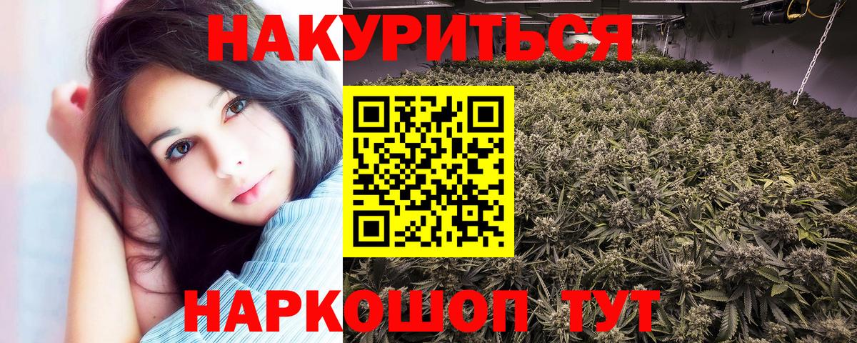 Шишки марихуана сатива  Вход с VPN  Шишки марихуана ГИДРОПОН  Каннабис план  Ухта  Шишки марихуана OG Kush 